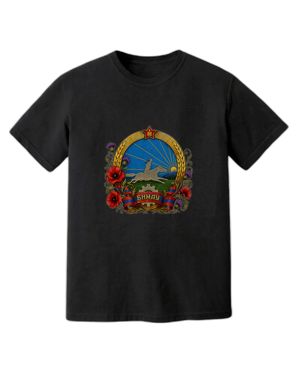 БНМАУ on the black tee